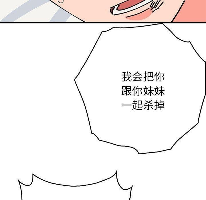 第38话  图 20