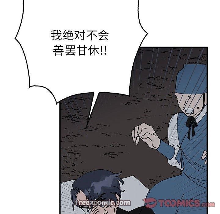 第38话  图 21