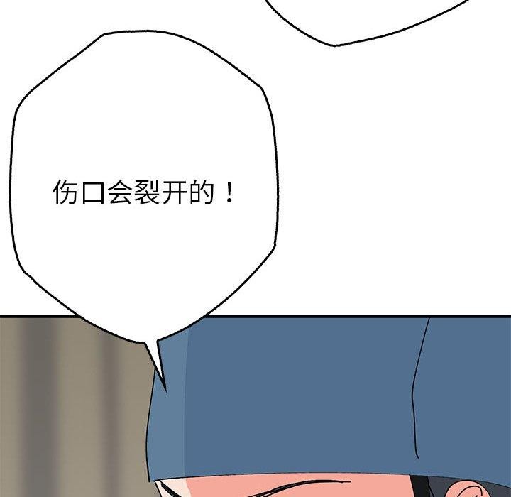 第38话  图 23