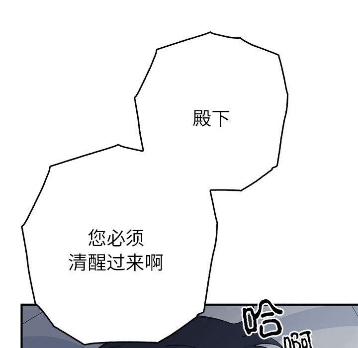第38话  图 25