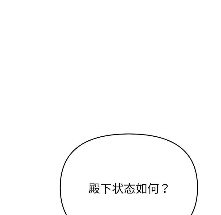 第38话  图 31