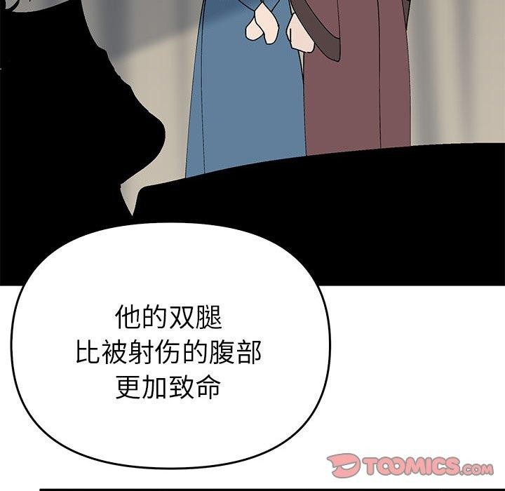 第38话  图 33
