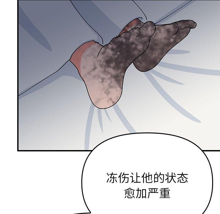 第38话  图 34