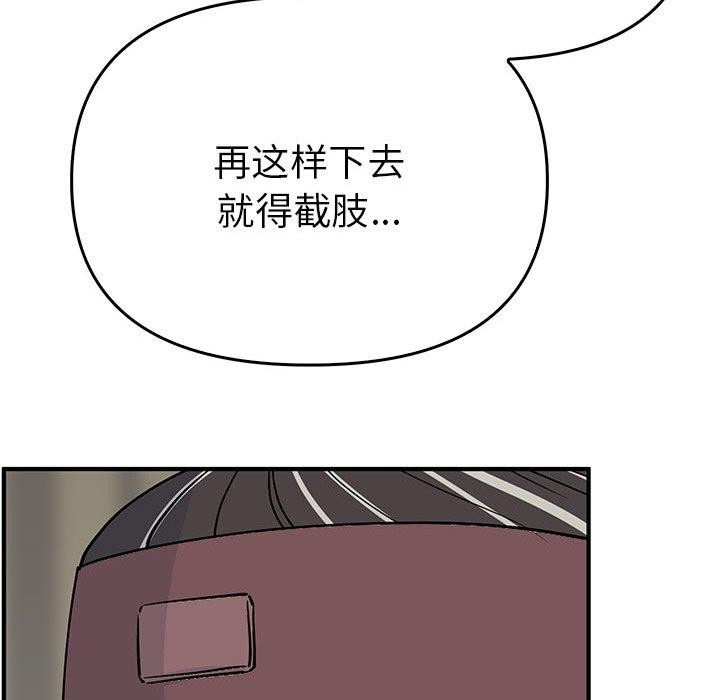 第38话  图 35