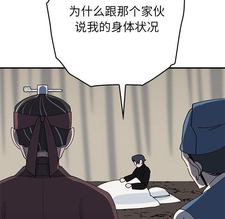 第38话  图 38