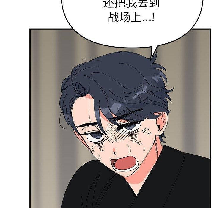 第38话  图 40