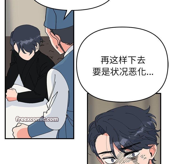 第38话  图 42