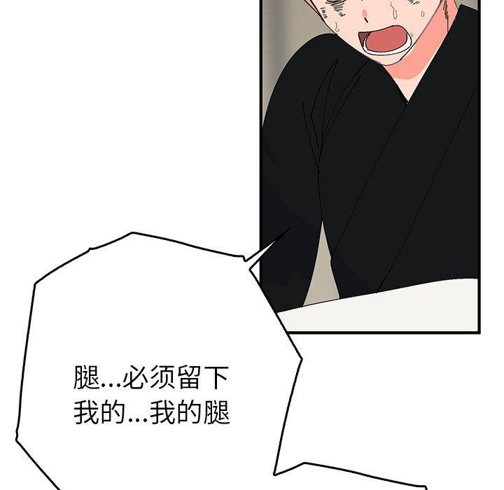 第38话  图 43
