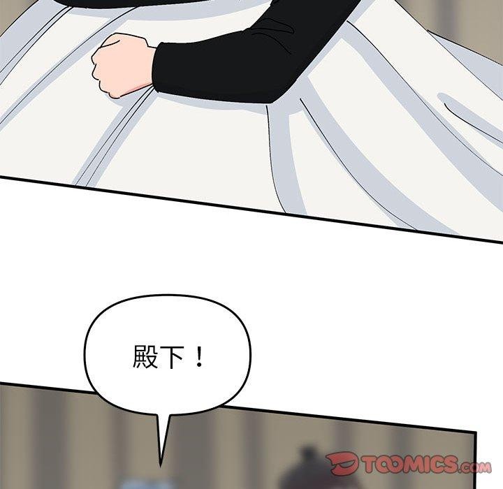 第38话  图 45