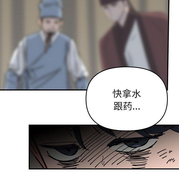 第38话  图 46