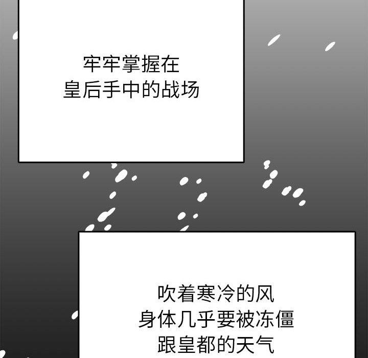 第38话  图 48