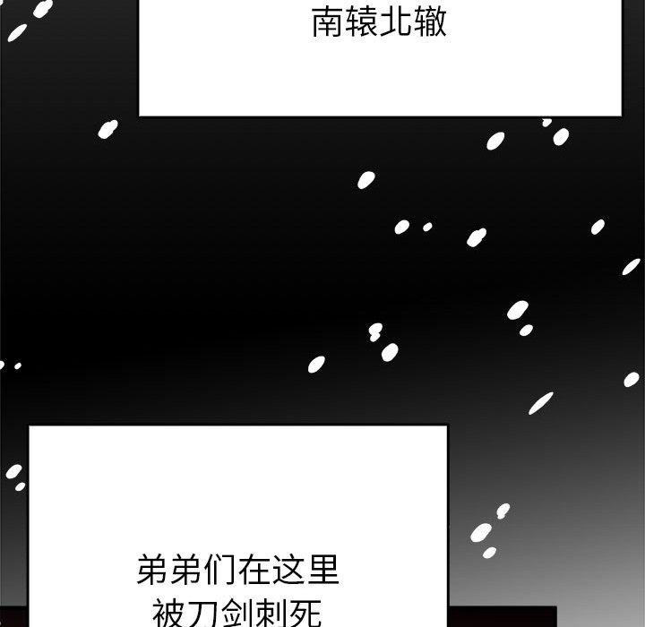 第38话  图 49