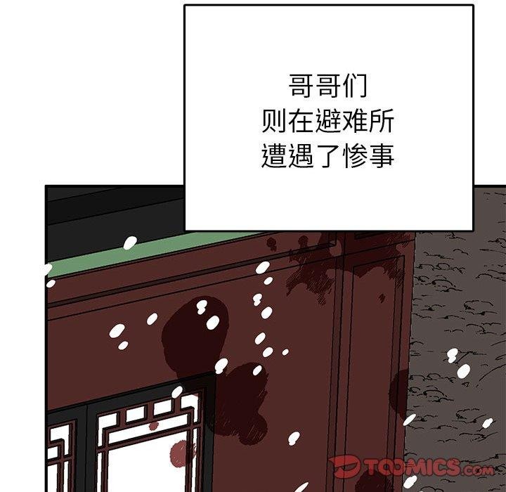 第38话  图 51