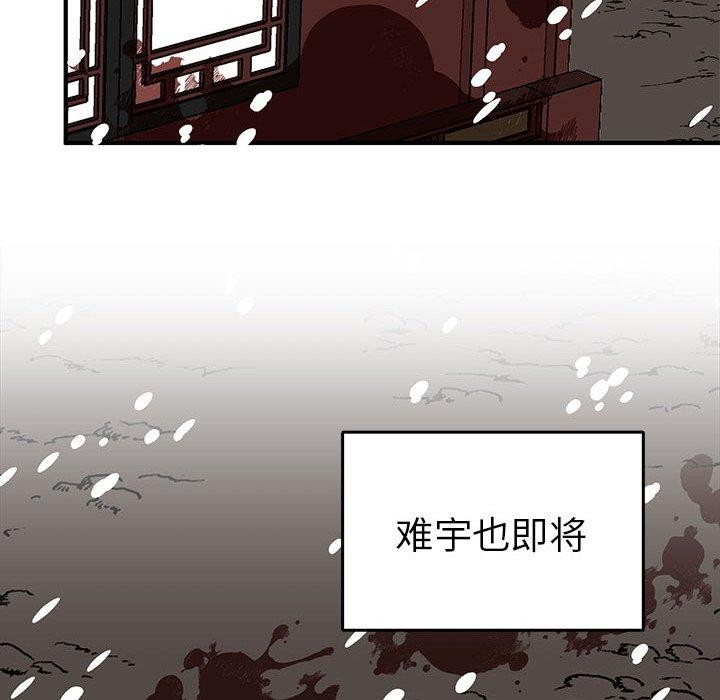 第38话  图 52