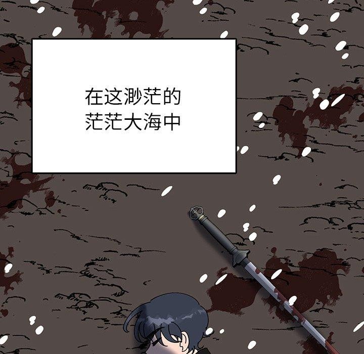 第38话  图 53