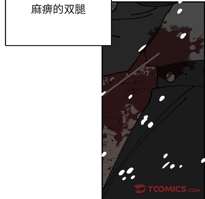 第38话  图 57