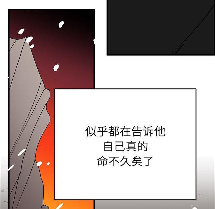 第38话  图 58
