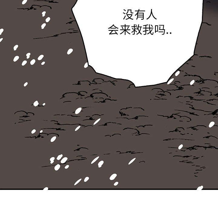 第38话  图 62