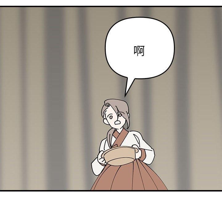 第38话  图 68