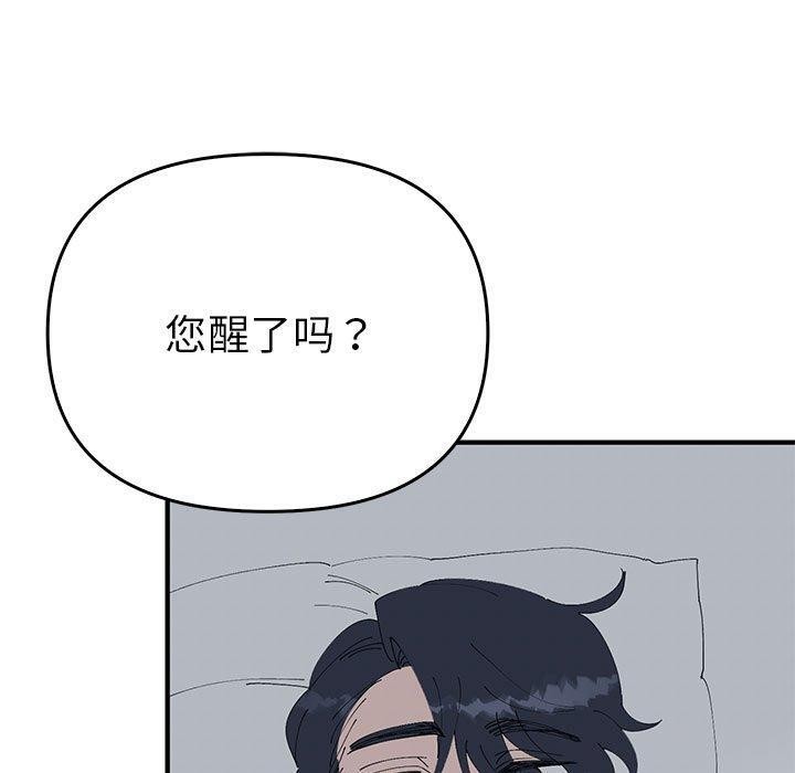 第38话  图 70