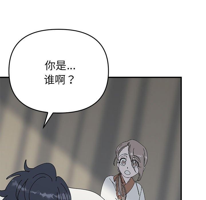 第38话  图 72