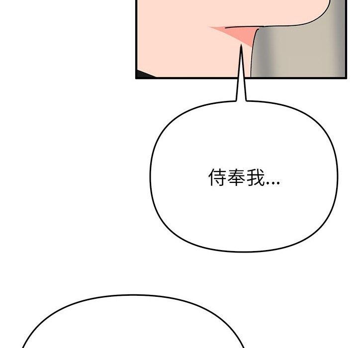 第38话  图 77