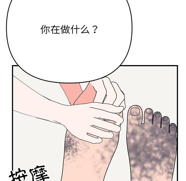 第38话  图 78