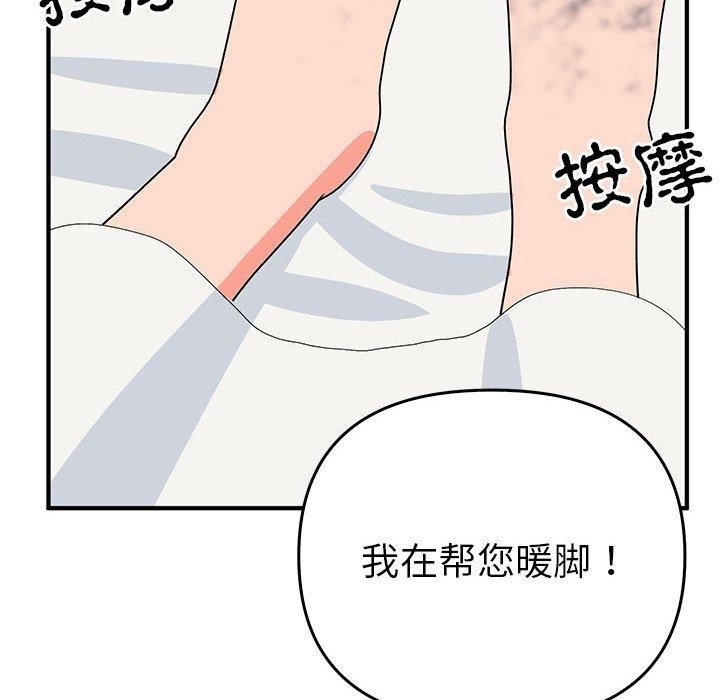 第38话  图 79