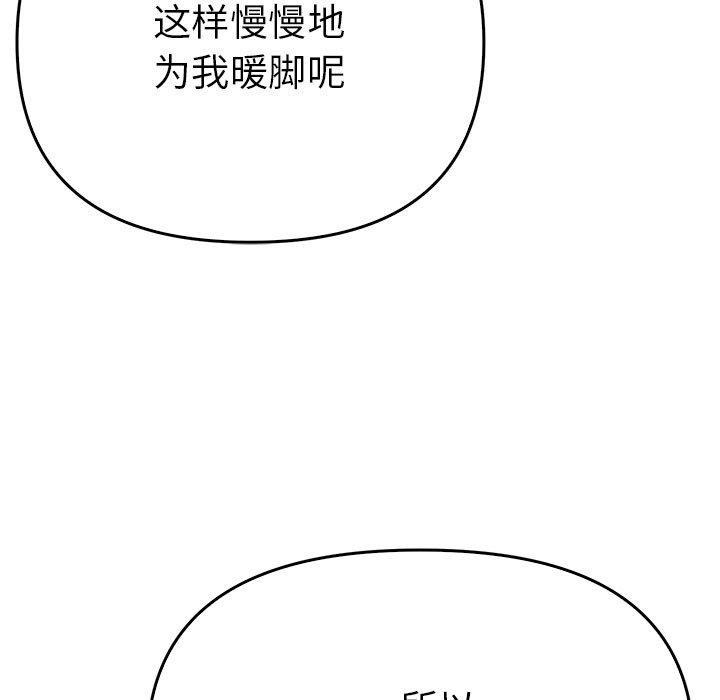 第38话  图 82