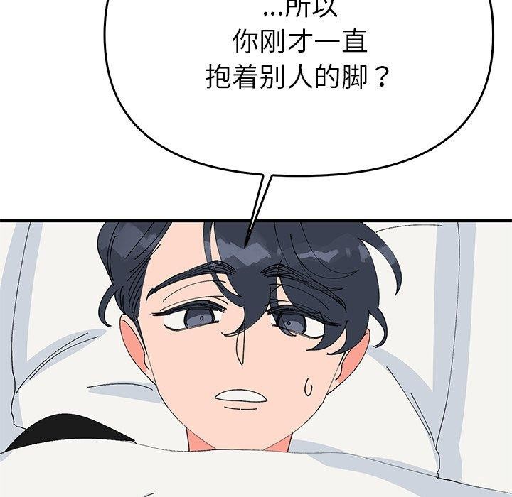 第38话  图 83