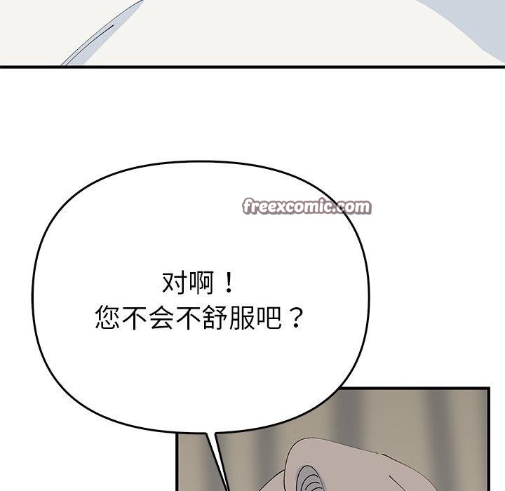 第38话  图 84