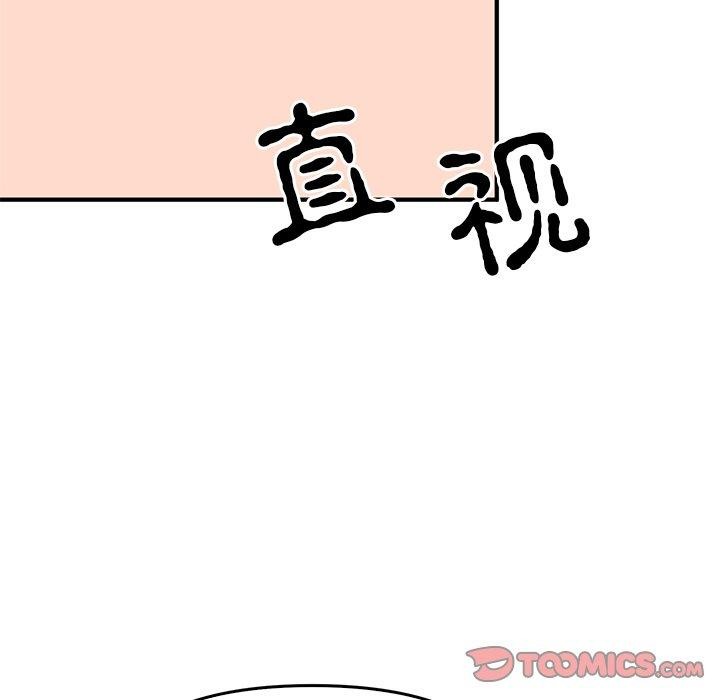 第38话  图 87