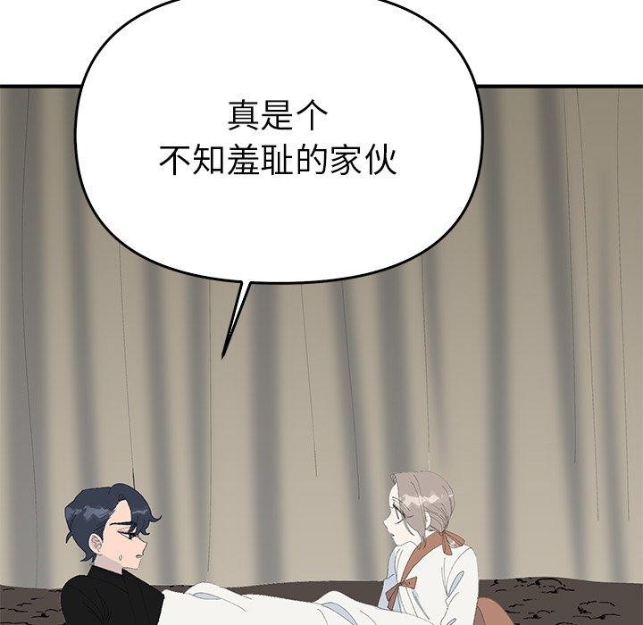 第38话  图 88