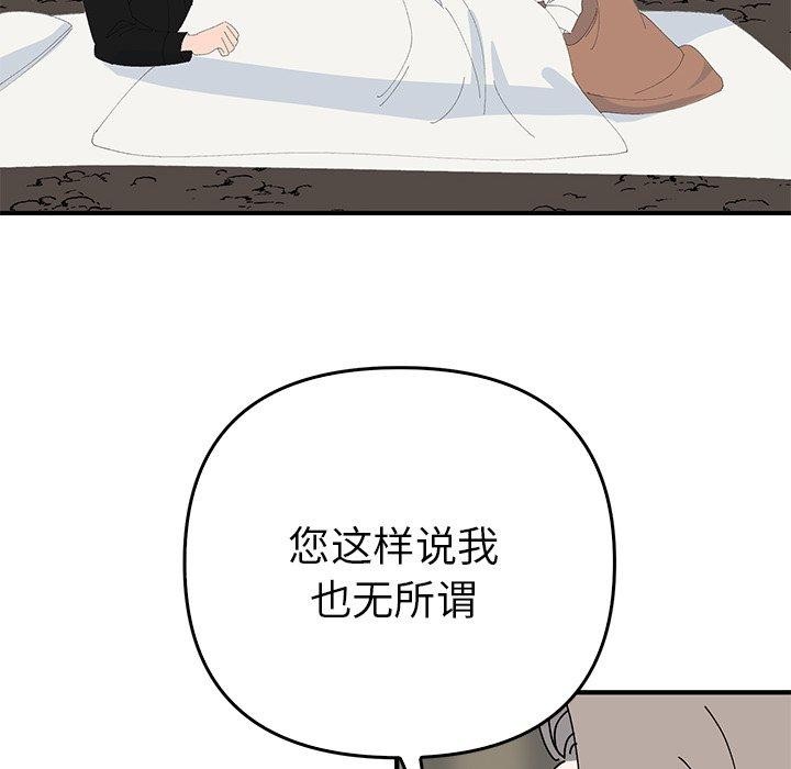 第38话  图 89