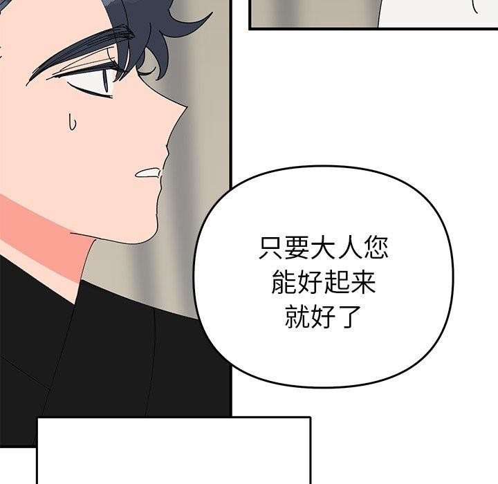 第38话  图 91