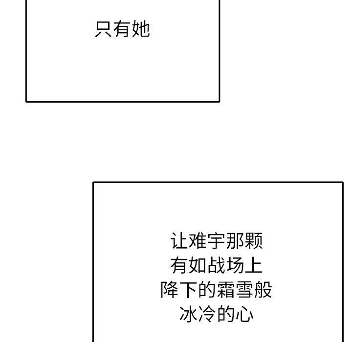 第38话  图 92