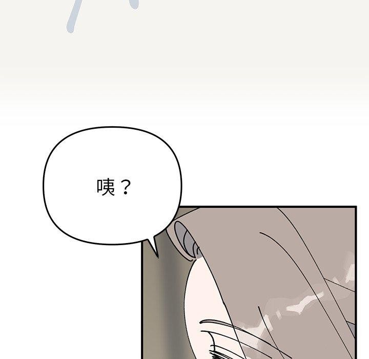 第38话  图 96