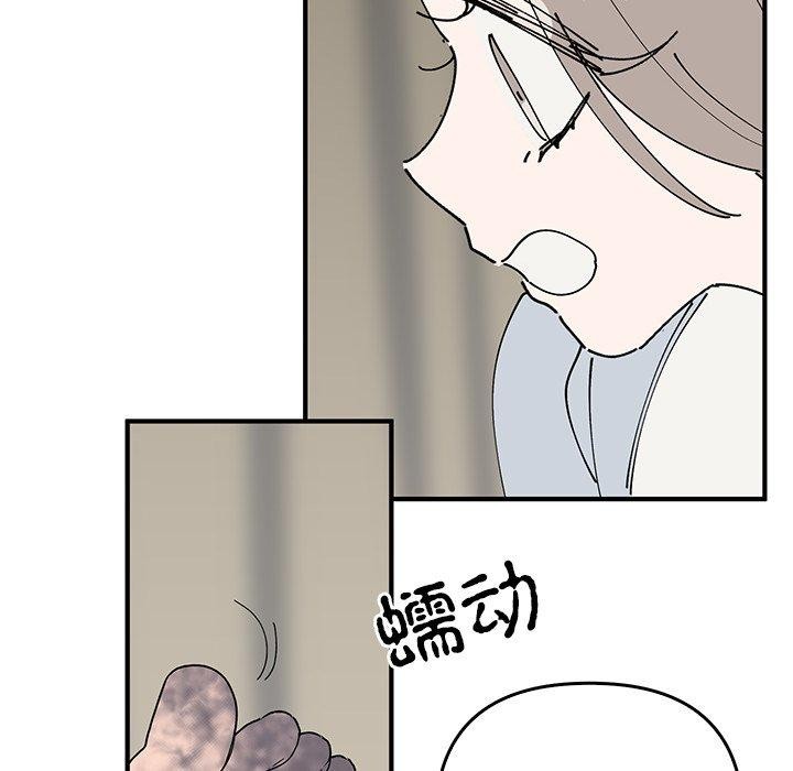 第38话  图 97