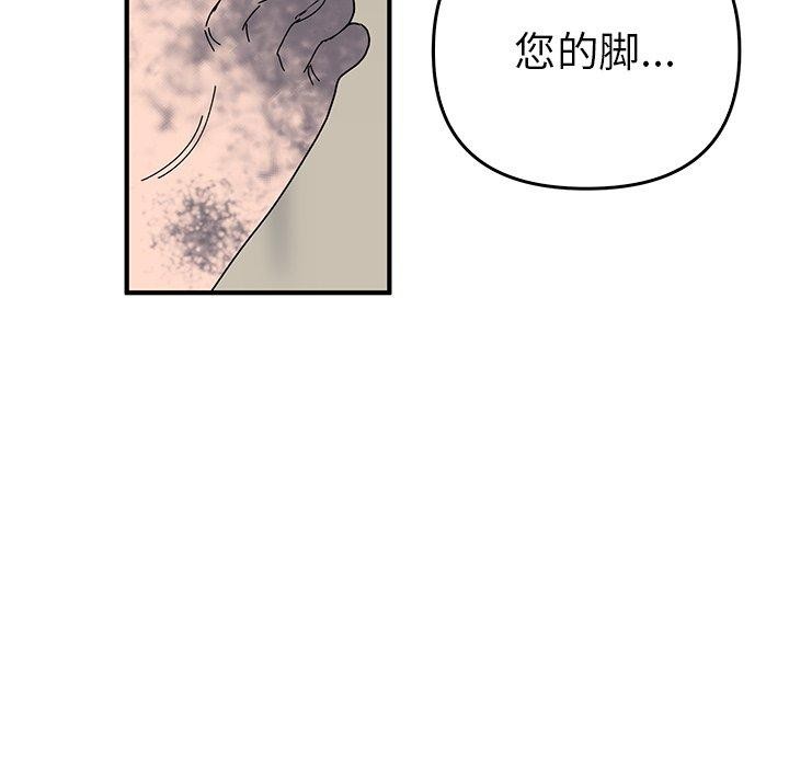 第38话  图 98