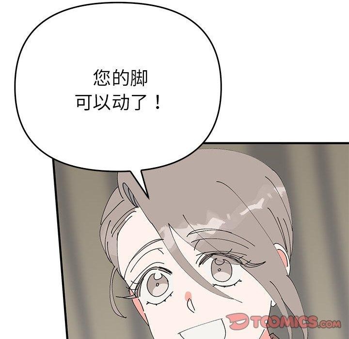 第38话  图 99