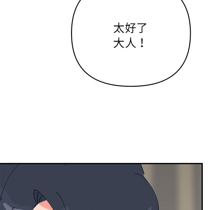 第38话  图 101