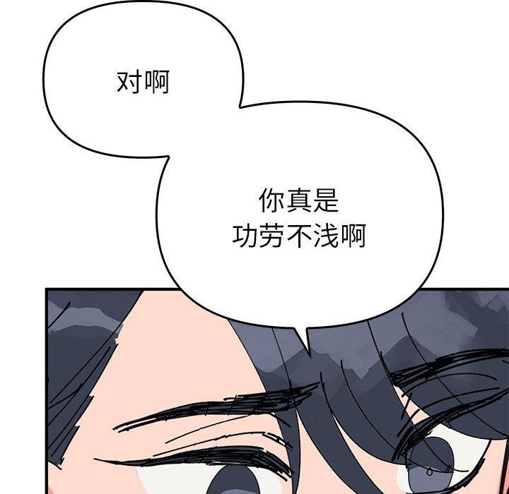 第38话  图 103