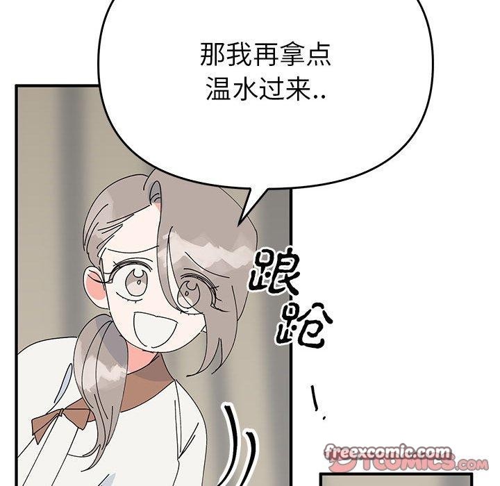 第38话  图 105