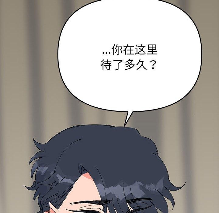 第38话  图 107