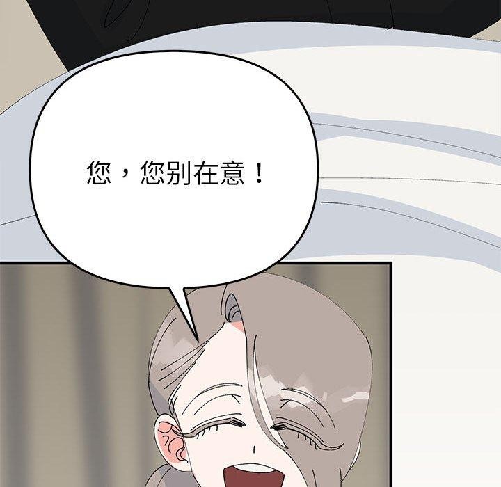 第38话  图 109