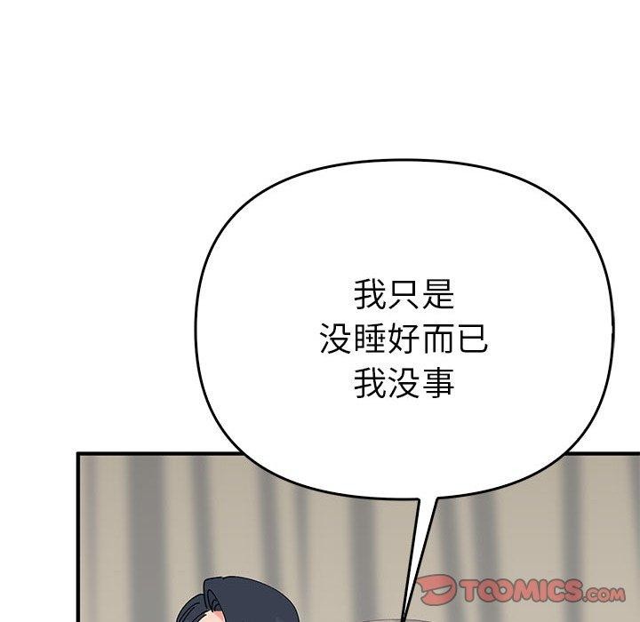 第38话  图 111