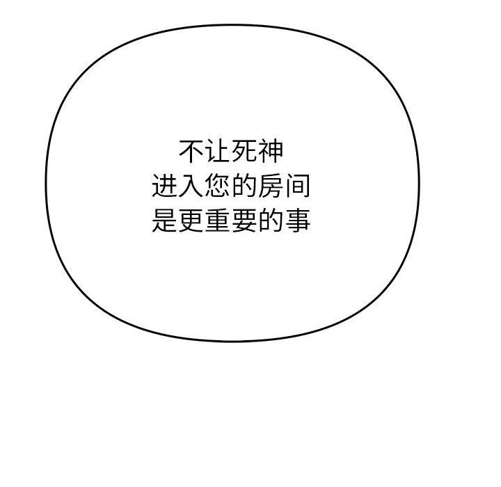 第38话  图 113