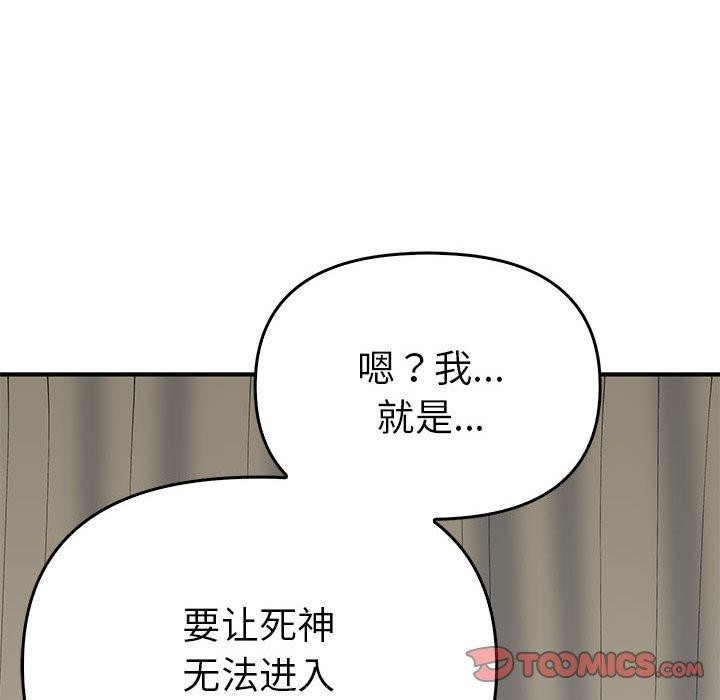 第38话  图 117