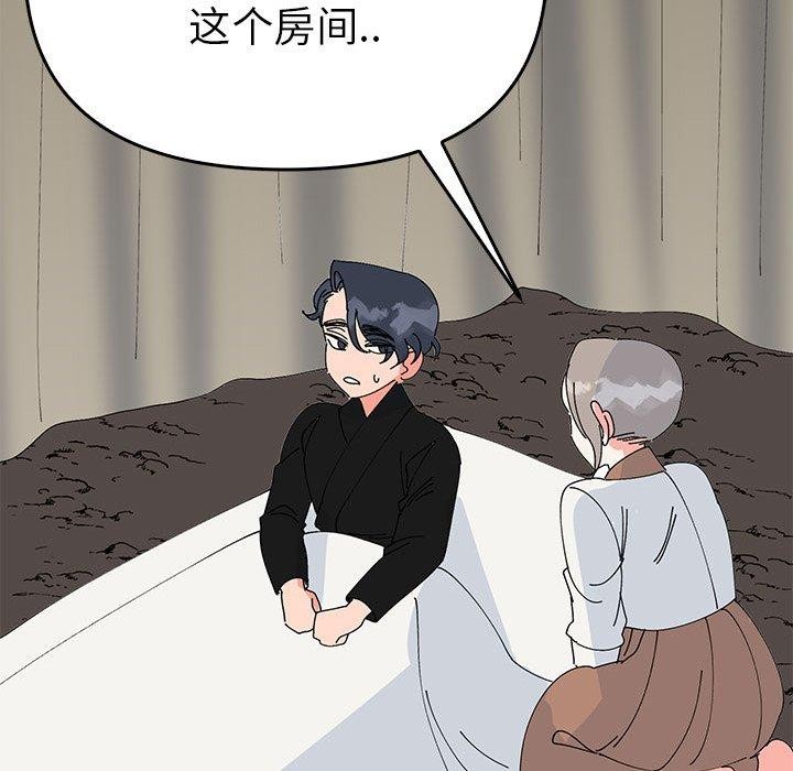 第38话  图 118