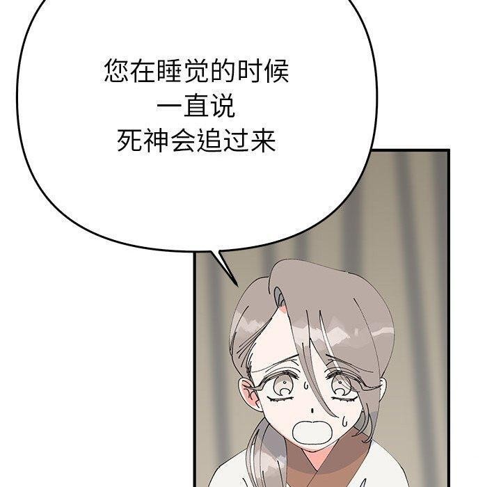 第38话  图 120